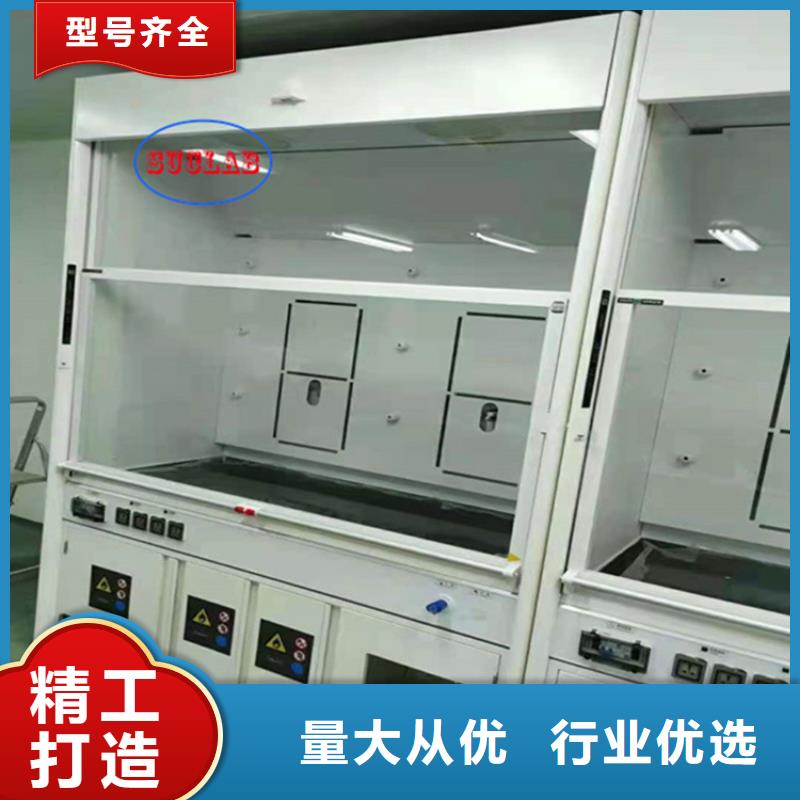 通风柜饲料实验室设计方案好品质用的放心