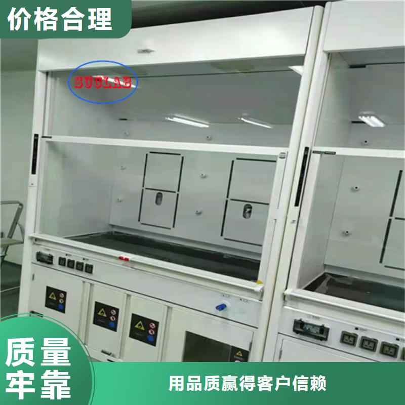 通風(fēng)柜實驗室氣流控制優(yōu)質(zhì)貨源