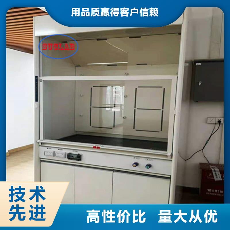 通风柜饲料实验室设计方案好品质用的放心