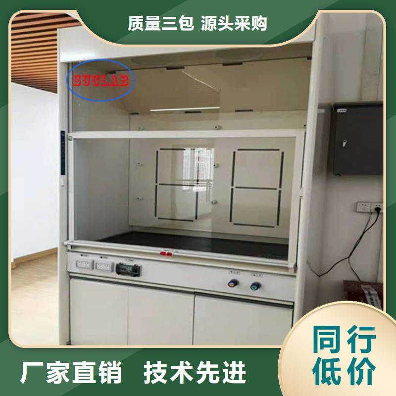 通风柜原子吸收罩好产品不怕比