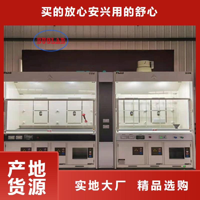 通風柜_實驗室潔凈系統(tǒng)貨源足質(zhì)量好