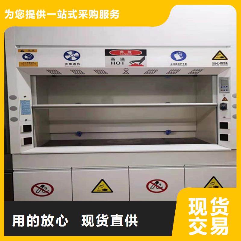 通風柜超凈工作臺支持大批量采購
