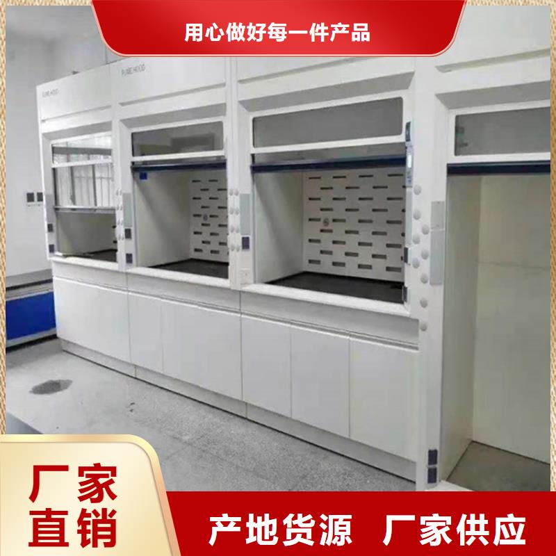 通风柜,实验室家具设计方案的简单介绍