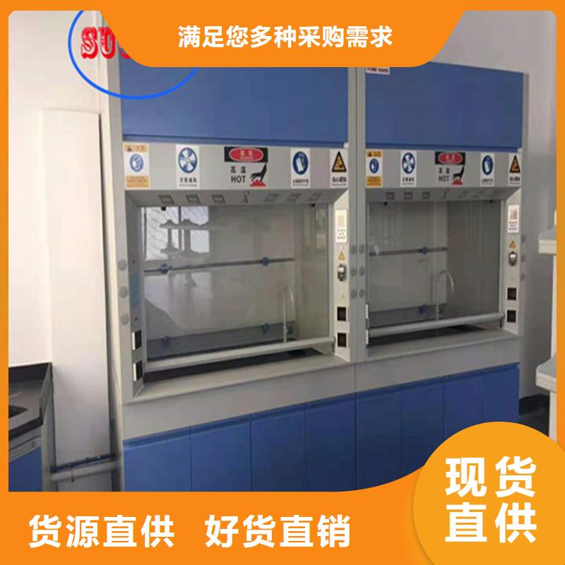 通風(fēng)柜實(shí)驗(yàn)室氣流控制優(yōu)質(zhì)貨源
