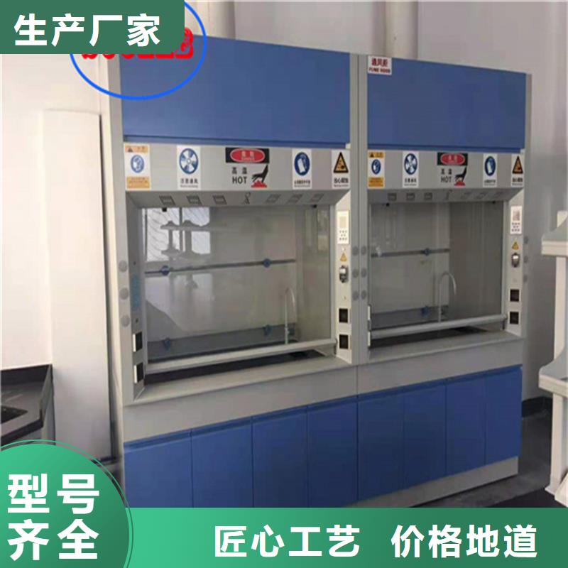 通風柜超凈工作臺敢與同行比服務(wù)