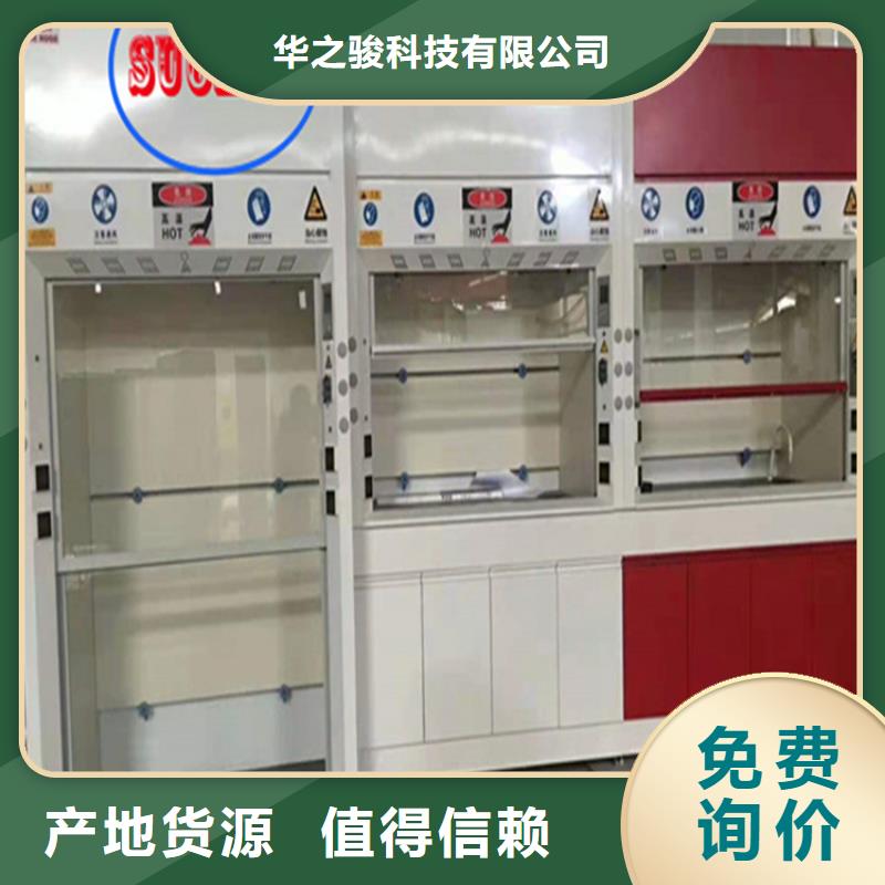 通風(fēng)柜原子吸收罩好產(chǎn)品不怕比