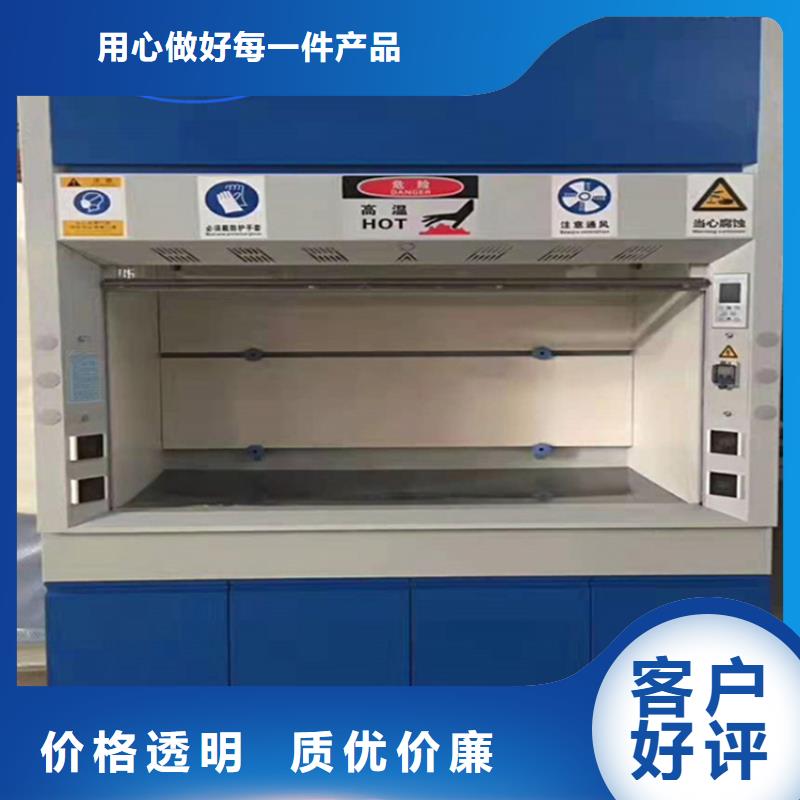 通風柜原子吸收罩精心
