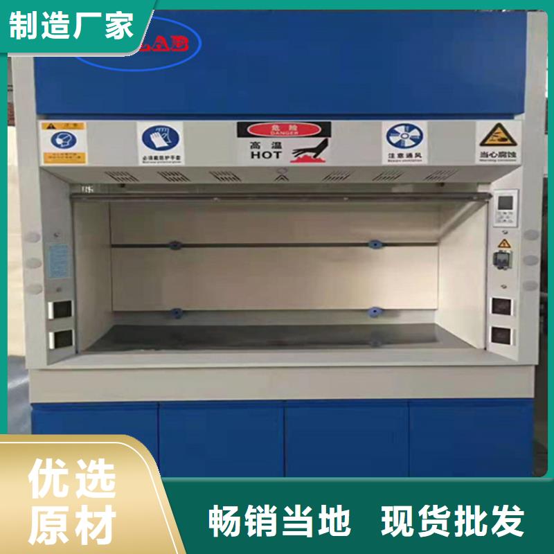 通風柜超凈工作臺支持大批量采購