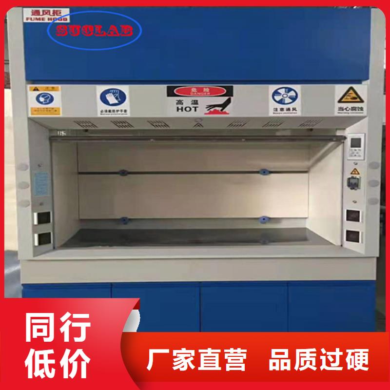 通風(fēng)柜CAV風(fēng)量控制系統(tǒng)專注產(chǎn)品質(zhì)量與服務(wù)