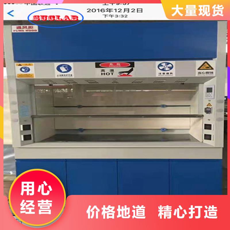 通風(fēng)柜飼料實(shí)驗(yàn)室設(shè)計(jì)方案精選優(yōu)質(zhì)材料