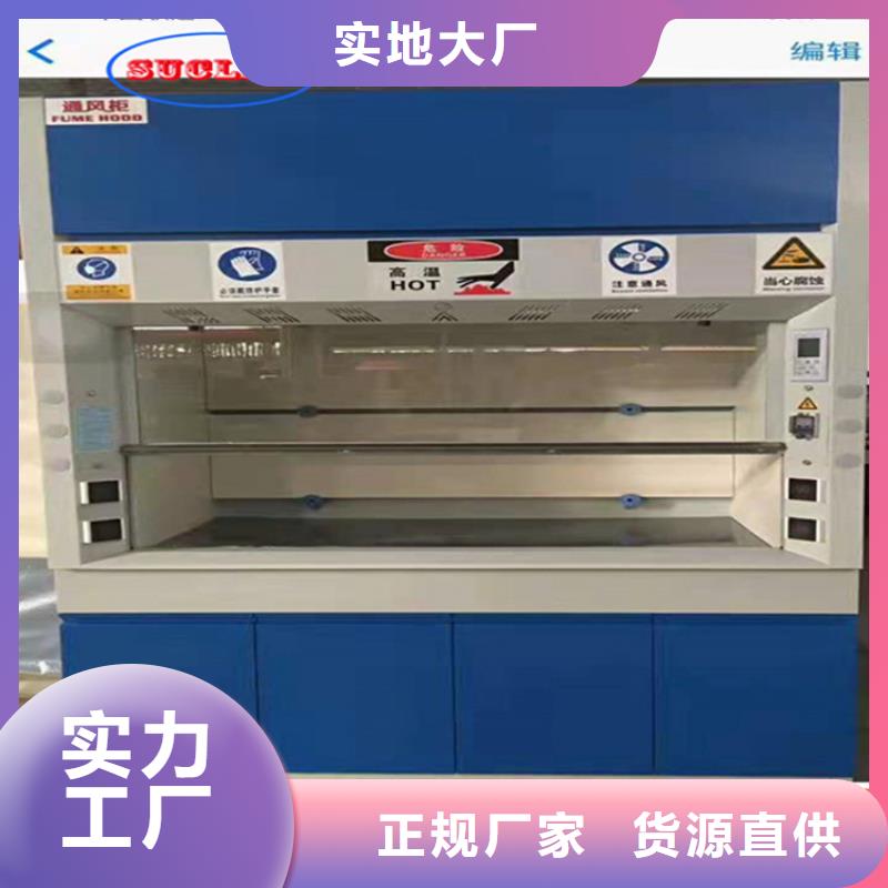 通风柜财务移动凭证柜海量现货直销