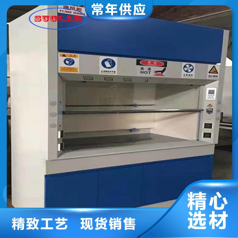 通风柜,实验室家具设计方案的简单介绍