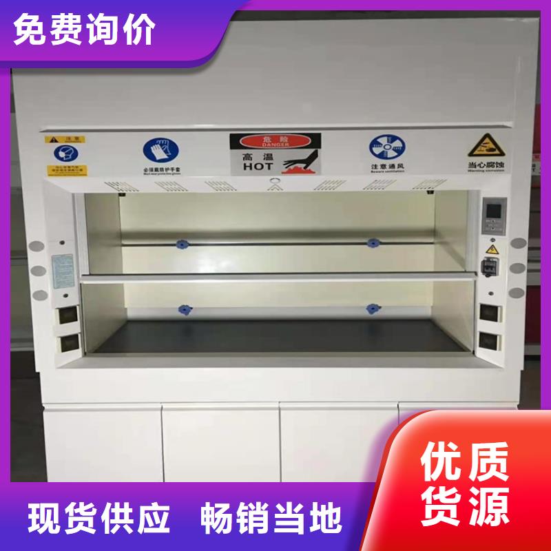 通風柜飼料實驗室設計方案好品質用的放心