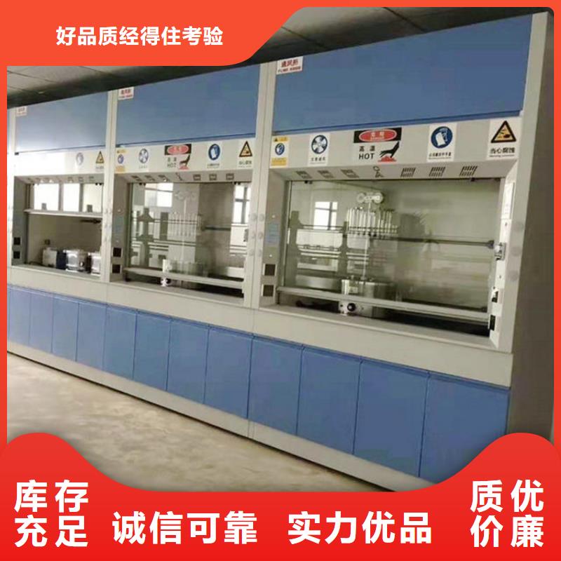 通風柜超凈工作臺敢與同行比服務(wù)