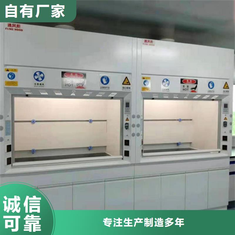 通风柜超静工作台实体厂家支持定制