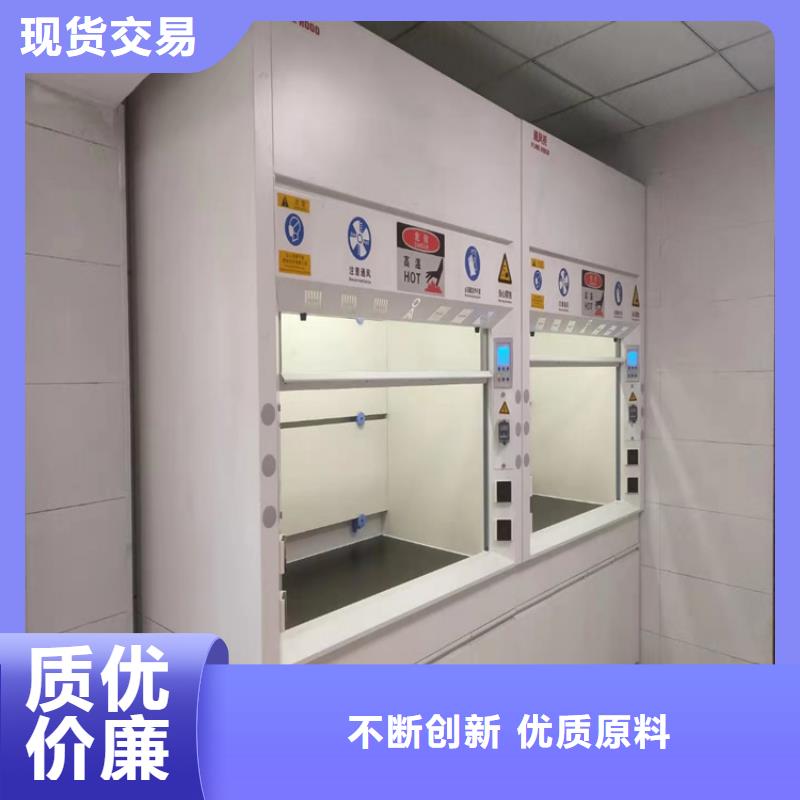 通风柜-通风系统诚信经营质量保证