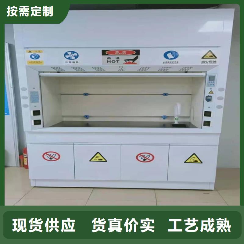 通风柜,实验室家具设计方案的简单介绍