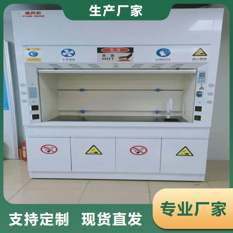 通风柜_实验室通风管道专注产品质量与服务