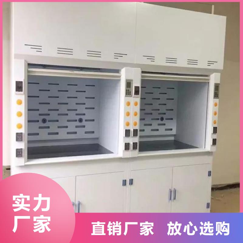 通風(fēng)柜實驗室家具設(shè)計方案多種款式可隨心選擇