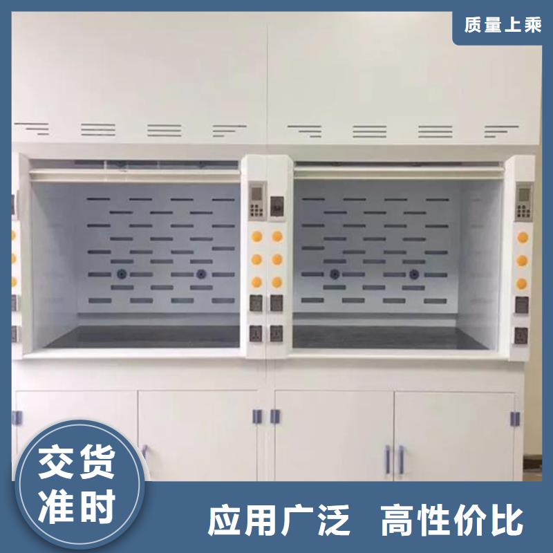 通風(fēng)柜,實(shí)驗(yàn)室家具設(shè)計(jì)方案的簡(jiǎn)單介紹
