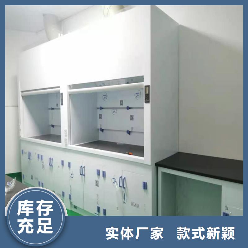 通风柜实验室实体建设布置卓越品质保障