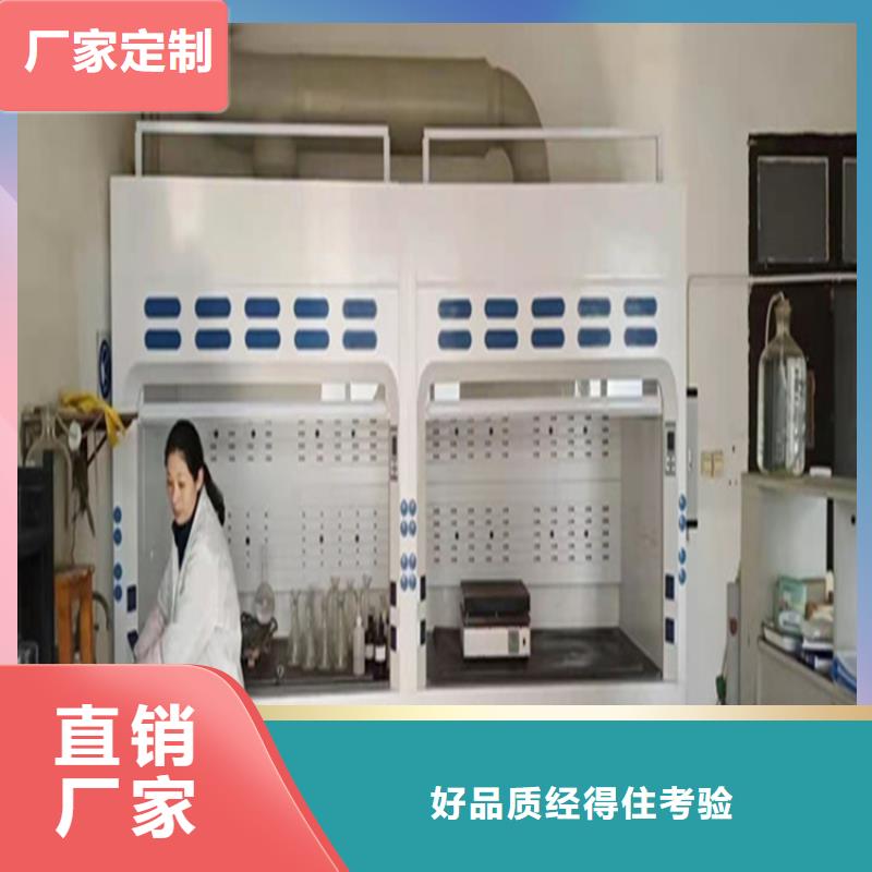 通風(fēng)柜-CAV風(fēng)量控制系統(tǒng)可定制有保障