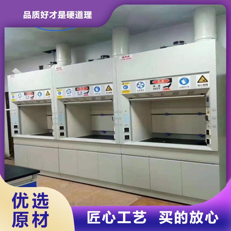 通風(fēng)柜飼料實(shí)驗(yàn)室設(shè)計(jì)方案精選優(yōu)質(zhì)材料