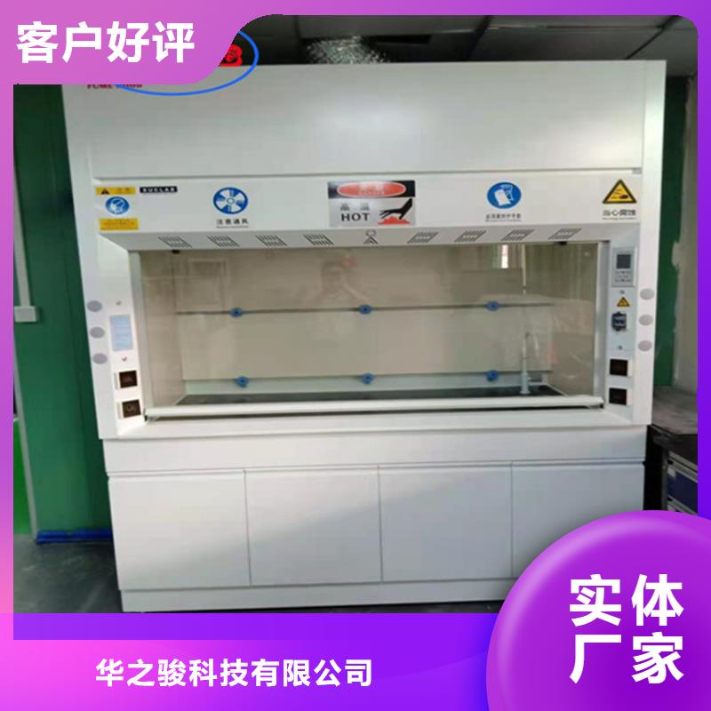 通風(fēng)柜【移動密集柜】品質(zhì)做服務(wù)