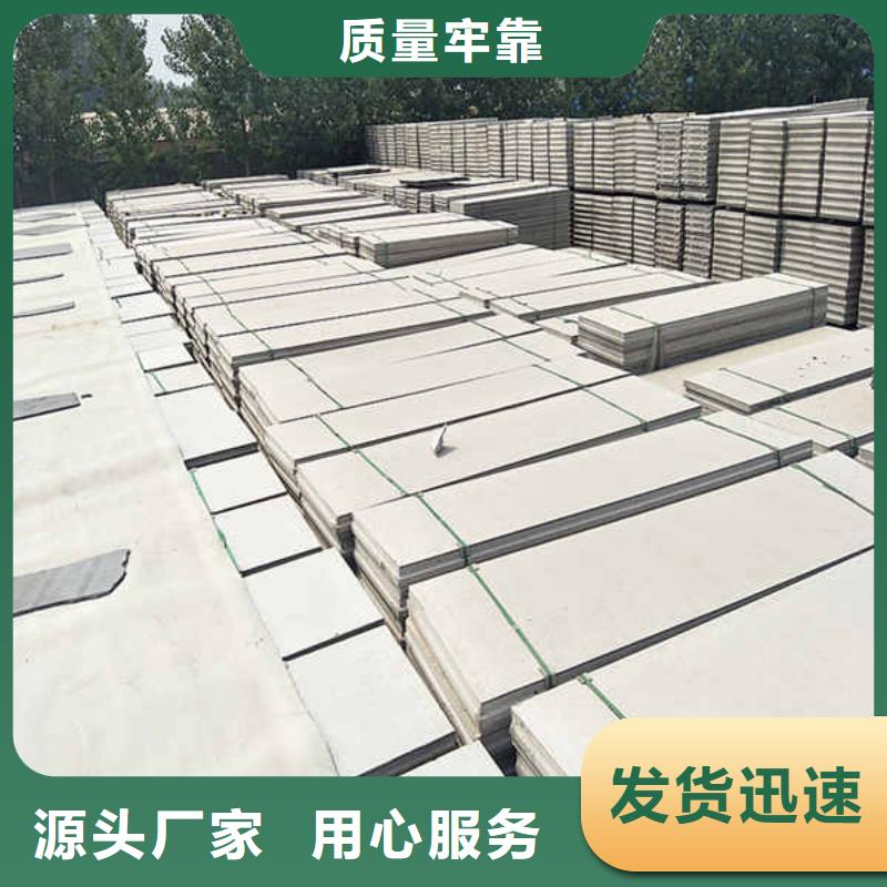 輕質隔墻板防火復合內墻板發(fā)貨及時