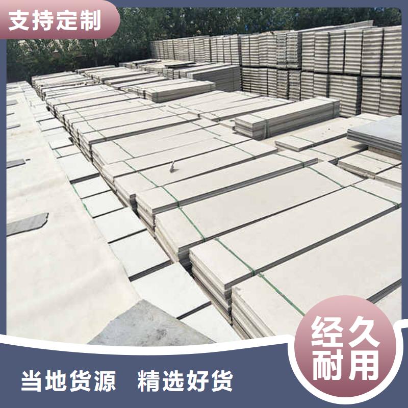 轻质隔墙板隔音内墙板产品参数