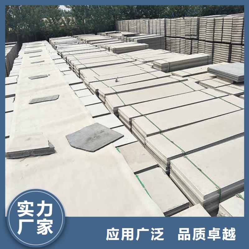【輕質隔墻板】【纖維水泥板】老品牌廠家