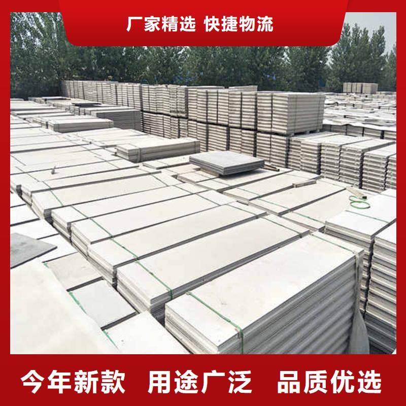 【輕質(zhì)隔墻板白搪瓷鋼板專業(yè)設(shè)計(jì)】