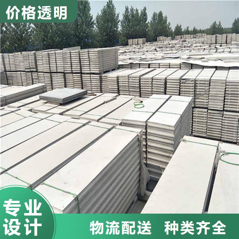 輕質(zhì)隔墻板【隧道防火保護(hù)裝飾板】用途廣泛