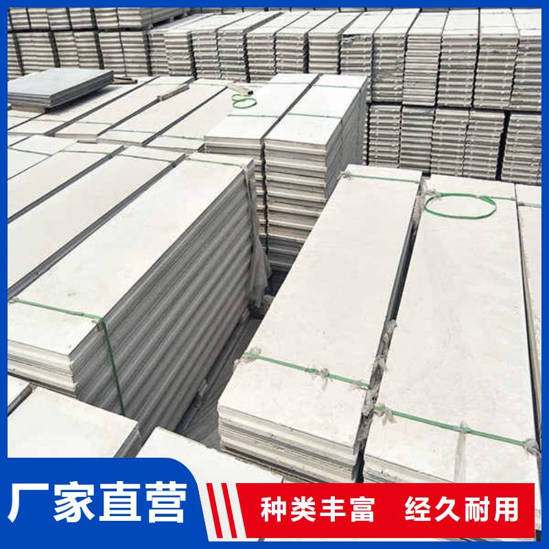 輕質(zhì)隔墻板 【聚苯顆粒復(fù)合墻板】不斷創(chuàng)新
