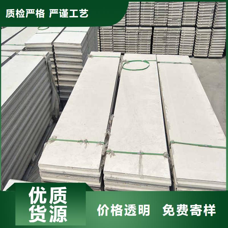 輕質(zhì)隔墻板【防火隔熱隔音內(nèi)墻板】免費(fèi)獲取報(bào)價(jià)