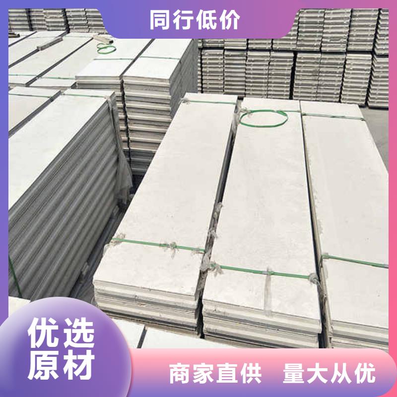 轻质隔墙板 【钢钙板】大厂家实力看得见