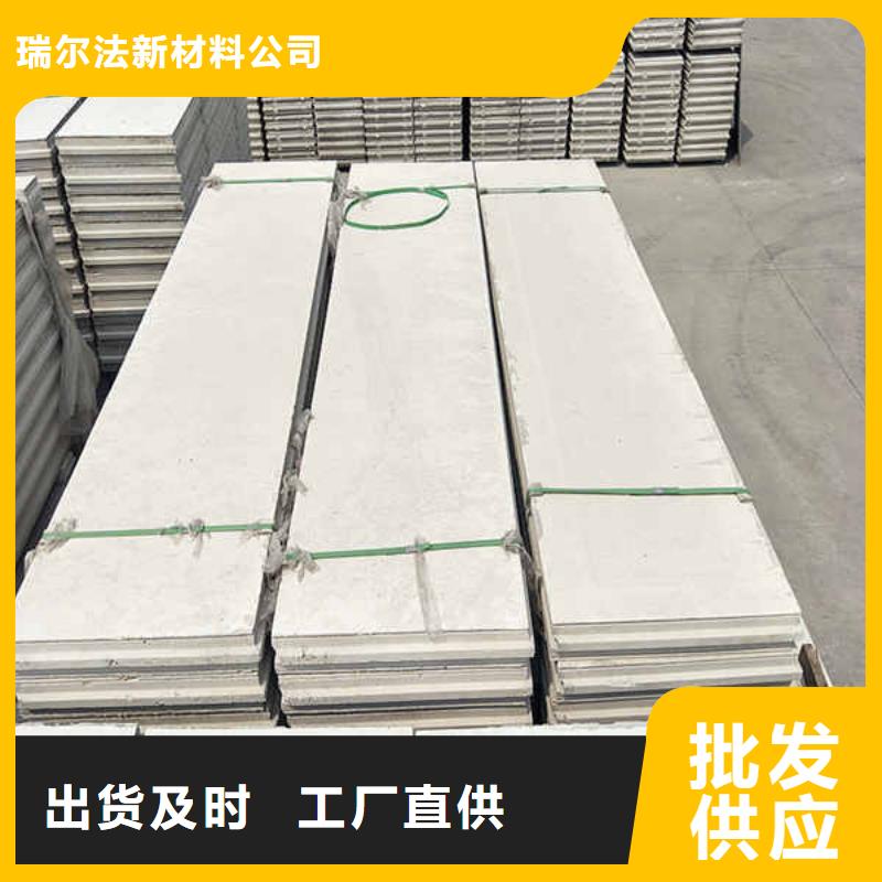 輕質(zhì)隔墻板_龍骨防火板實(shí)力派廠家