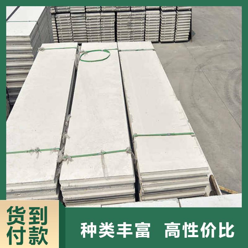 輕質(zhì)隔墻板,【鋼石板】把實(shí)惠留給您