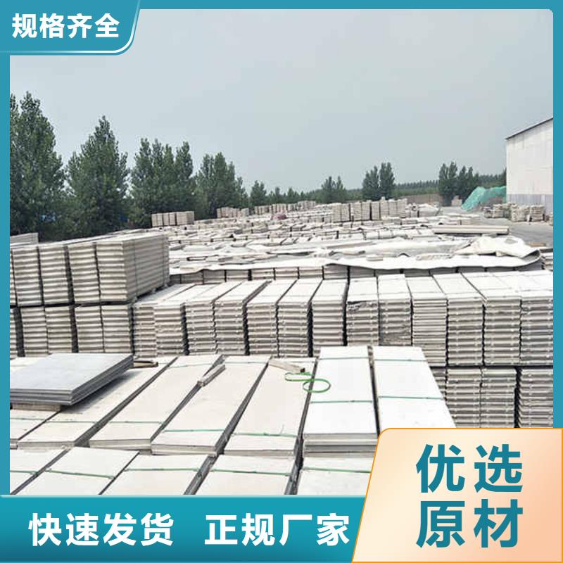 輕質(zhì)隔墻板【陶粒輕質(zhì)隔墻板】工廠價(jià)格