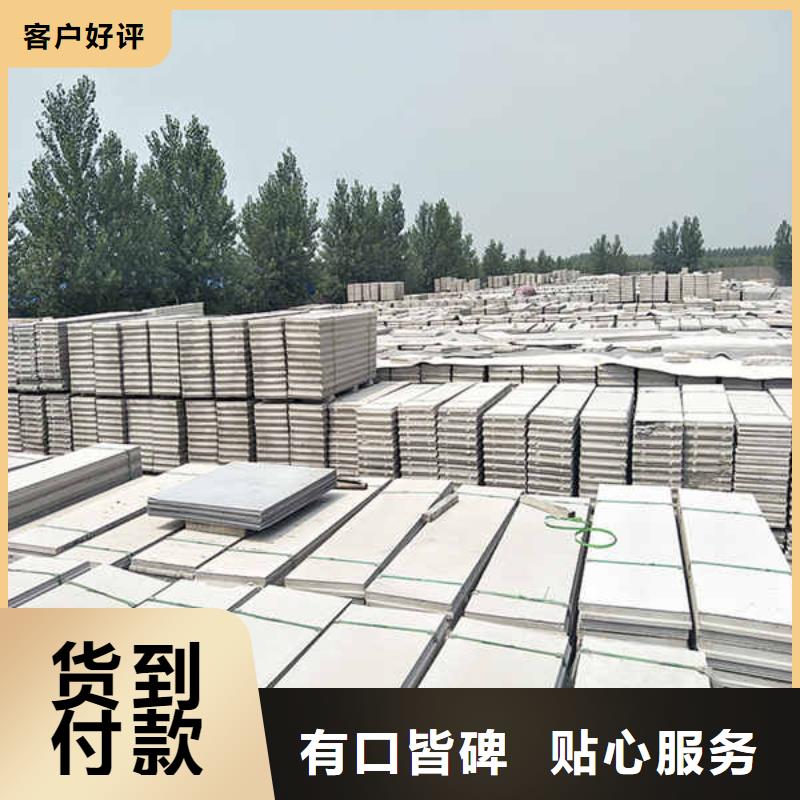 【輕質(zhì)隔墻板龍骨隔墻防火板種類豐富】