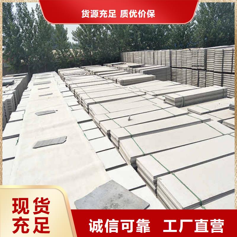 輕質(zhì)隔墻板【幕墻】購(gòu)買的是放心