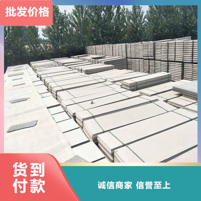 輕質(zhì)隔墻板復(fù)合輕質(zhì)內(nèi)墻板真誠合作