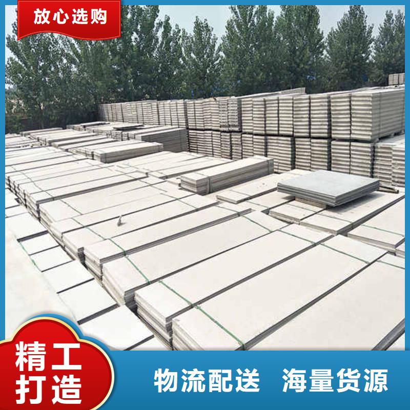 【輕質隔墻板】【纖維水泥板】老品牌廠家