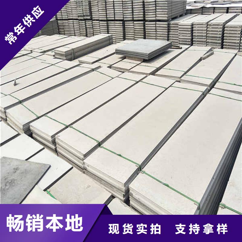 輕質(zhì)隔墻板FC纖維水泥板出貨快