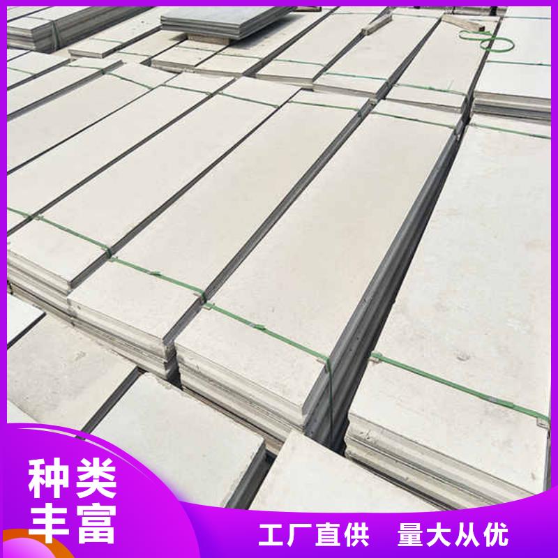 輕質(zhì)隔墻板,【鋼石板】把實(shí)惠留給您