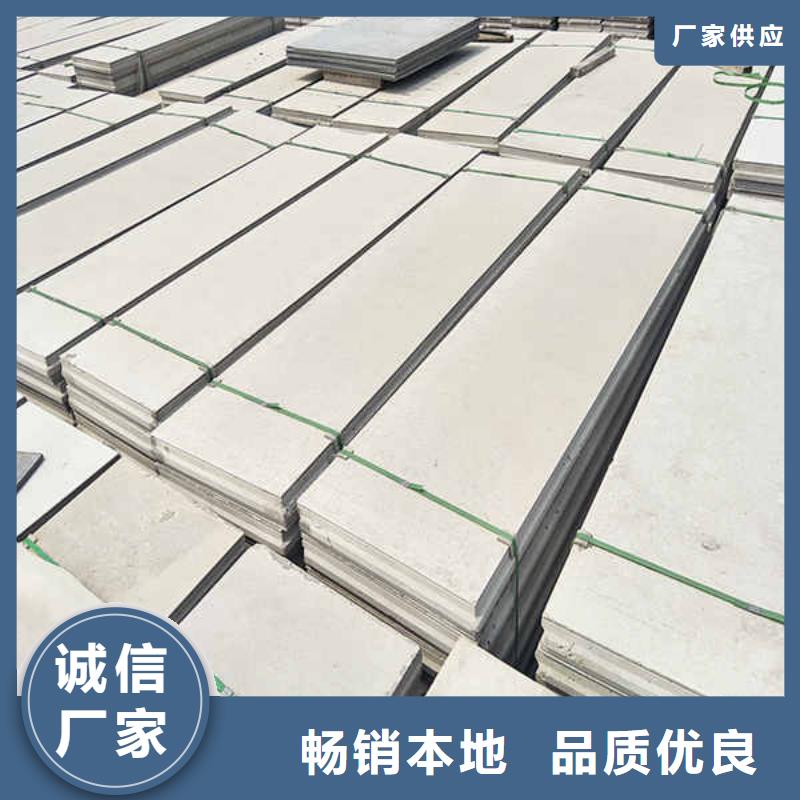 輕質(zhì)隔墻板纖維水泥板按需設(shè)計(jì)