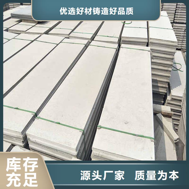 轻质隔墙板轻钢防火板优良材质