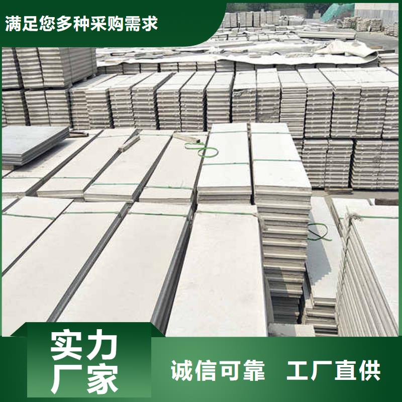 輕質隔墻板【室內隔墻隔斷板】現貨快速采購