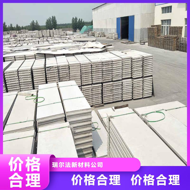 轻质隔墙板【钢钙板】大量现货供应