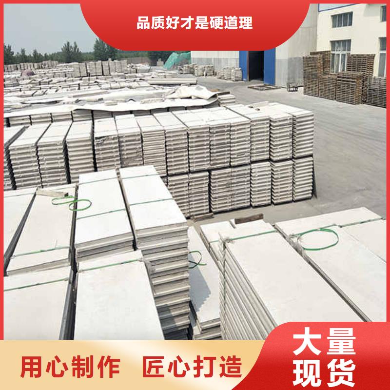 轻质隔墙板,防火隔热隔音内墙板当日价格